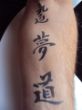 DSC00548.JPG